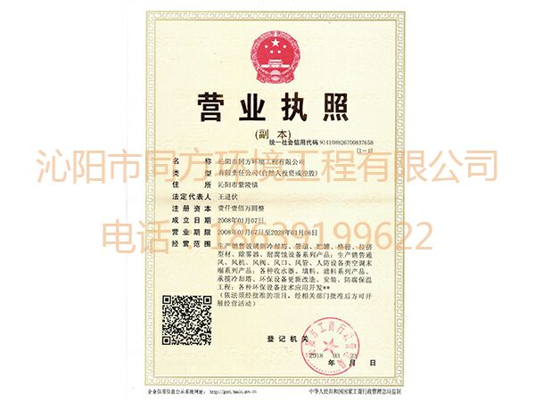 資質(zhì)榮譽